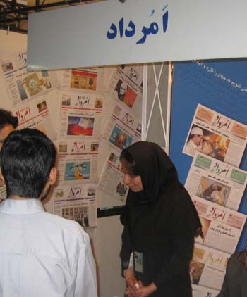 غرفه امرداد در نمایشگاه مطبوعات - عکس از پیام پورجاماسب