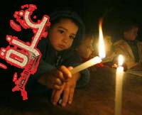 امید آزادی در چشمان کودکان غزه